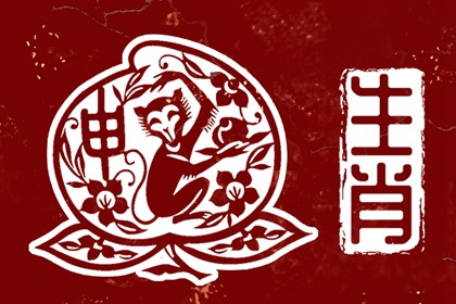 择吉老黄历 结婚择吉日 黄历择吉