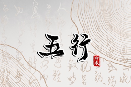 中国老黄历吉日查询 老黄历在线查询 今天是什么日子老黄历