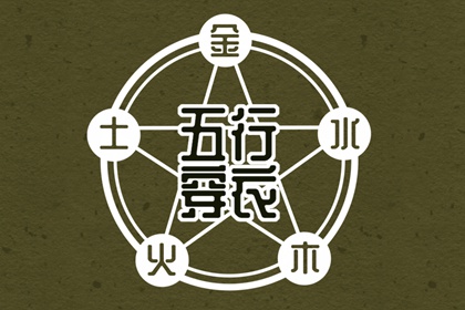 老皇历查询_老皇历_汉典老皇历